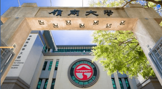 香港地區名校博士（PhD）信息匯總