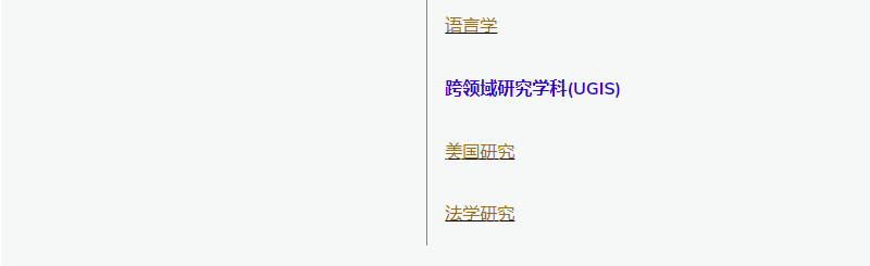 港大與(yu) 加州伯克利強強聯合！一份申請，兩(liang) 個(ge) 學位，這個(ge) 項目如何申請？