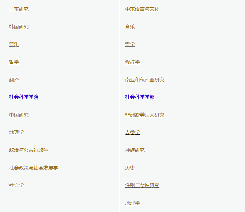 港大與(yu) 加州伯克利強強聯合！一份申請，兩(liang) 個(ge) 學位，這個(ge) 項目如何申請？