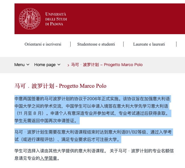 留學生注意！2024/25學年起，意大利大學學位課程將改革！