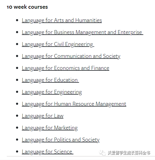 24FALL語言班 | 利茲(zi) 大學夏季語言班信息更新!