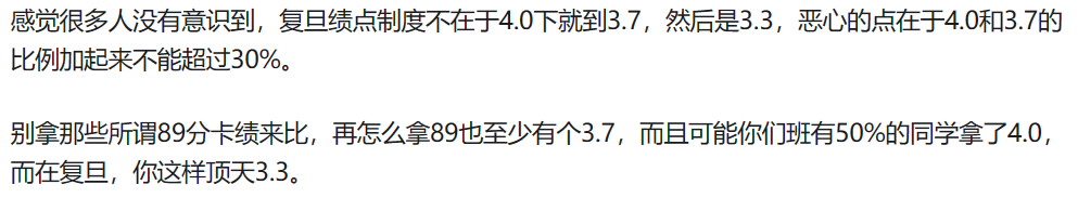清北績點改革，內(nei) 卷會(hui) 緩解嗎？