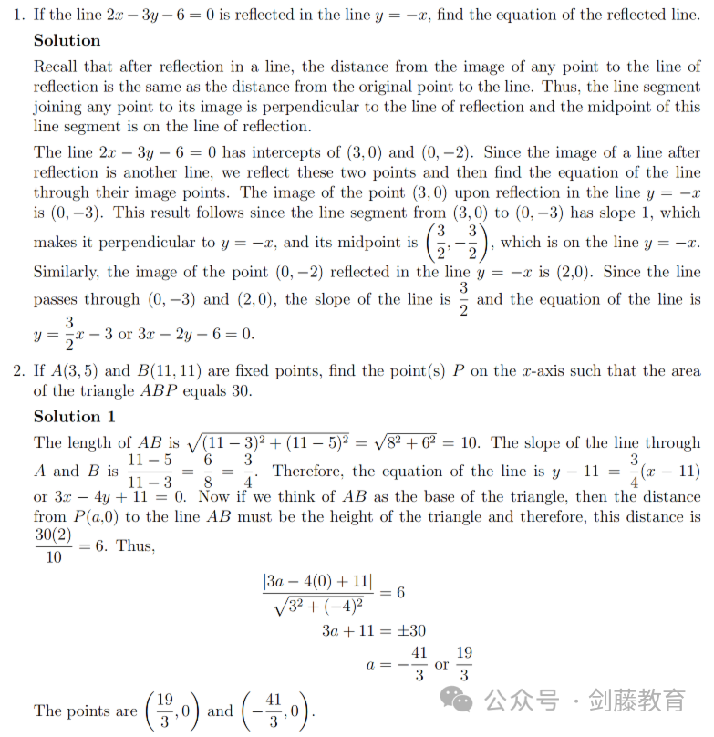 一鍵解鎖牛劍G5數學計算機申請競爭(zheng) 力！為(wei) 你詳解歐幾裏得數學挑戰活動的考察難度與(yu) 細節