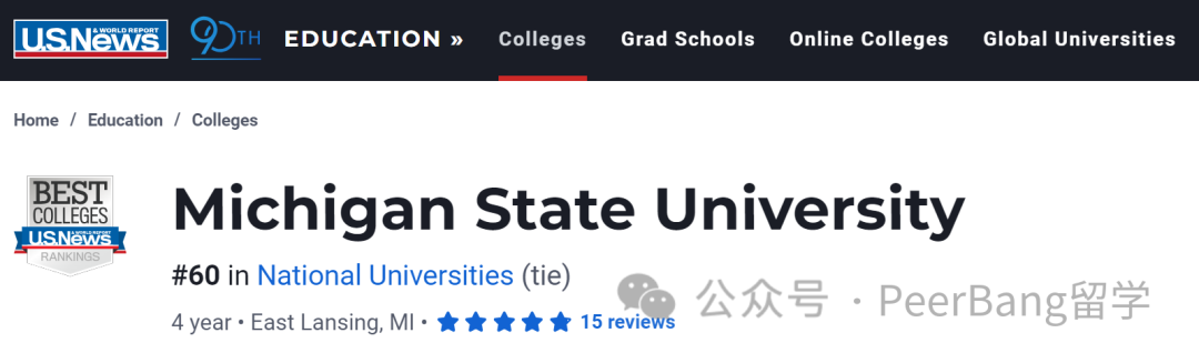 截止日將至，如何保底？這6所大學還有機會(hui) ！