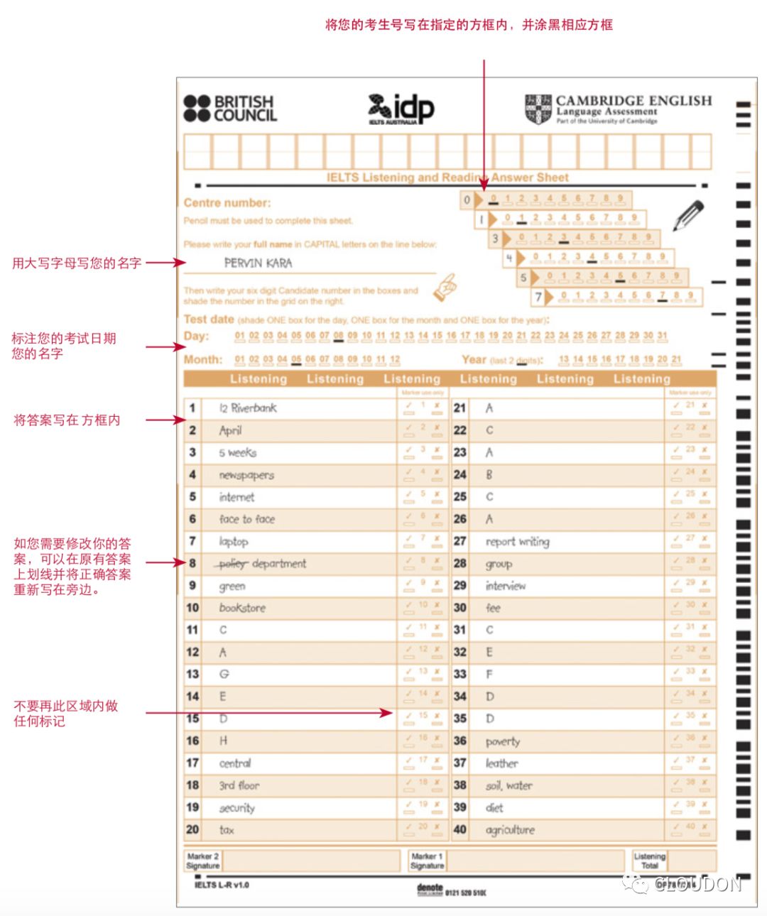 收藏｜IELTS Test Tips 雅思考前備忘錄