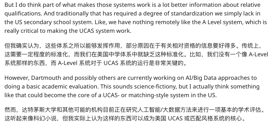 對Common App感到厭煩？美國學生竟然提出了這些“整改方案”...