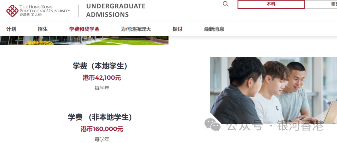 香港身份在教育和升學上這10個(ge) 優(you) 勢，難怪內(nei) 地人拿身份有75%是為(wei) 了孩子教育！