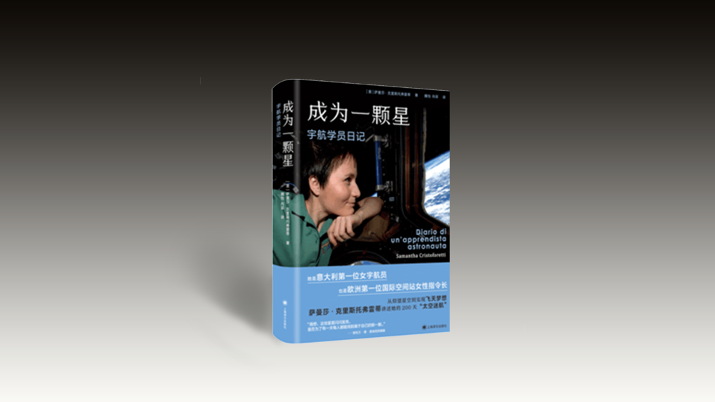 2024年讀完這10本書(shu) ，收獲更好的自己！