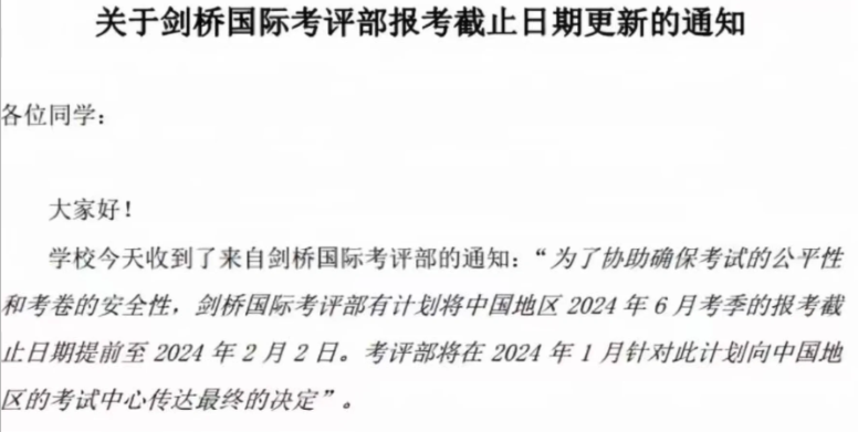 取消標化成績成“救星”？A-Level考試防作弊手段再升級