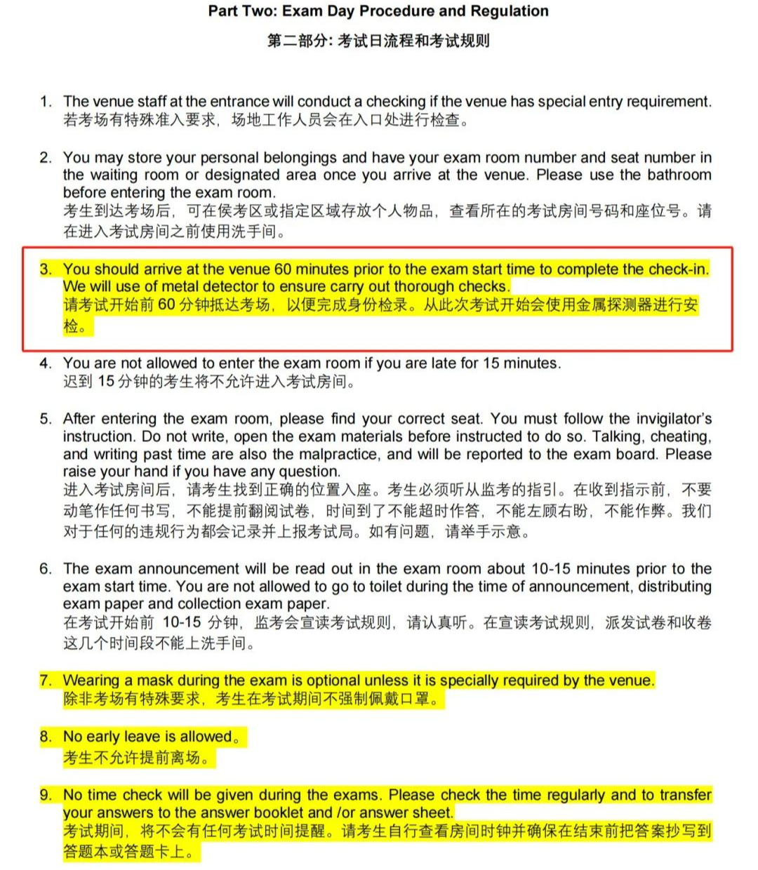 取消標化成績成“救星”？A-Level考試防作弊手段再升級