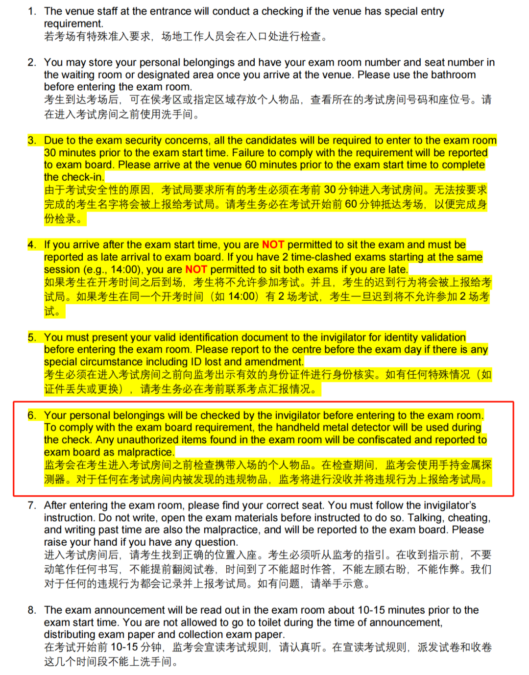 取消標化成績成“救星”？A-Level考試防作弊手段再升級
