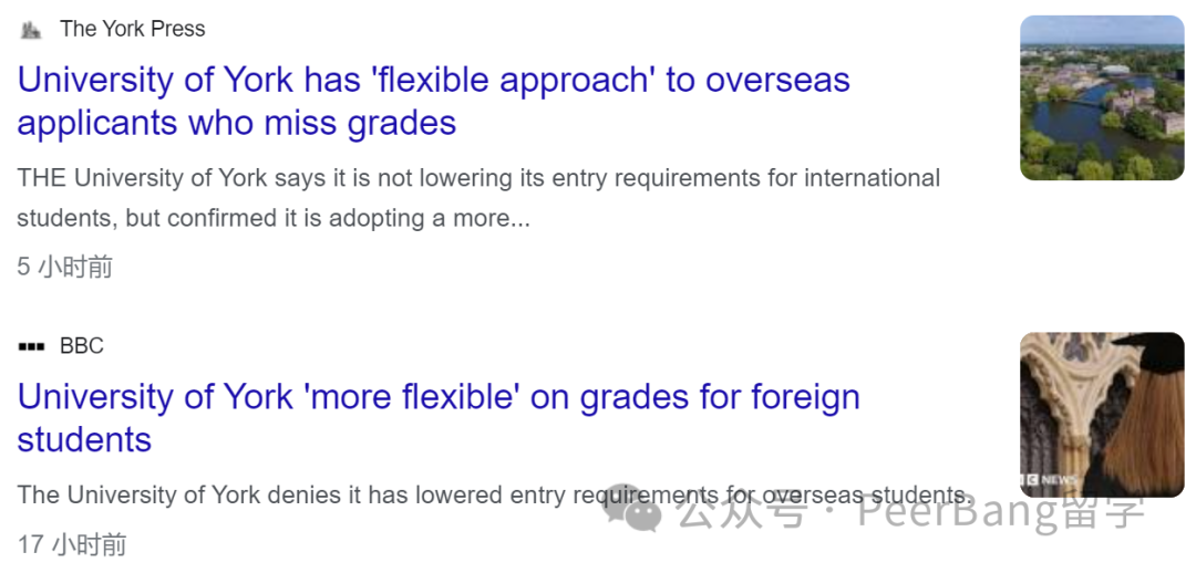 關(guan) 注！英國知名大學被曝“降分”錄取留學生