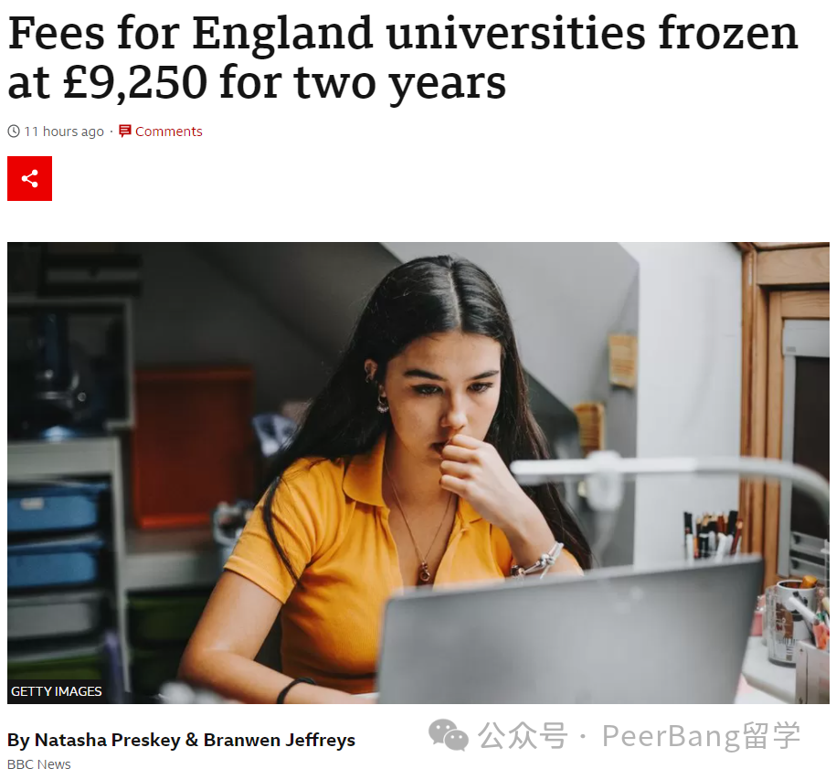 關(guan) 注！英國知名大學被曝“降分”錄取留學生