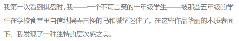 文書(shu) 賞析：同時被4所藤校錄取的文書(shu) 長什麽(me) 樣？