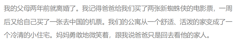 文書(shu) 賞析：同時被4所藤校錄取的文書(shu) 長什麽(me) 樣？