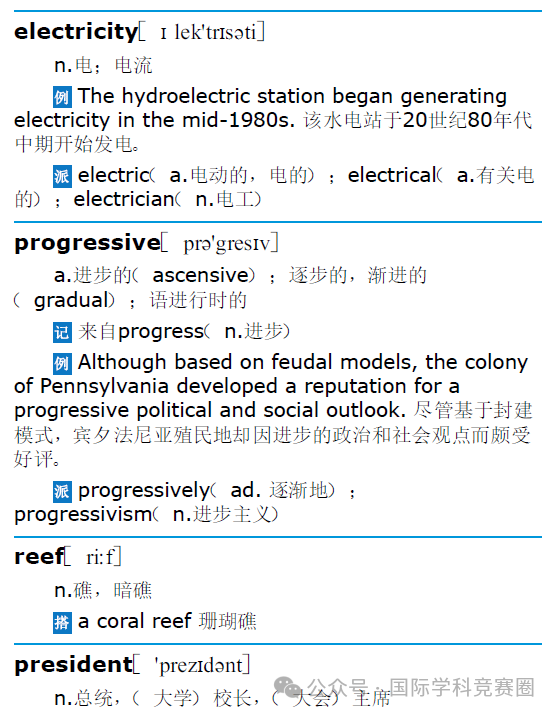 托福考的內(nei) 容是什麽(me) ？托福什麽(me) 時候出成績？