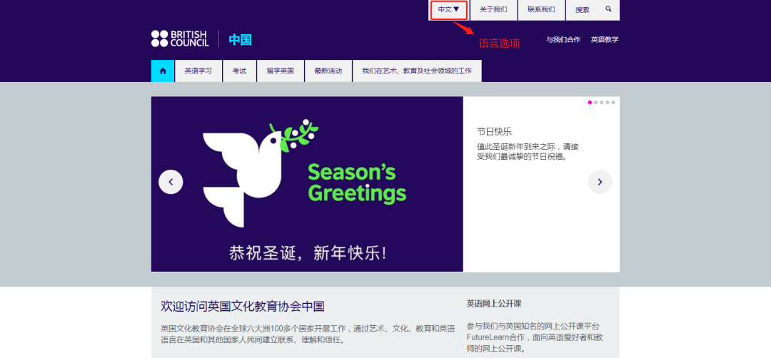 如何自己在家報名A Level考試