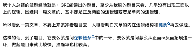 GRE發布最新年度報告！中國考生成績再度上升！附GRE備考攻略