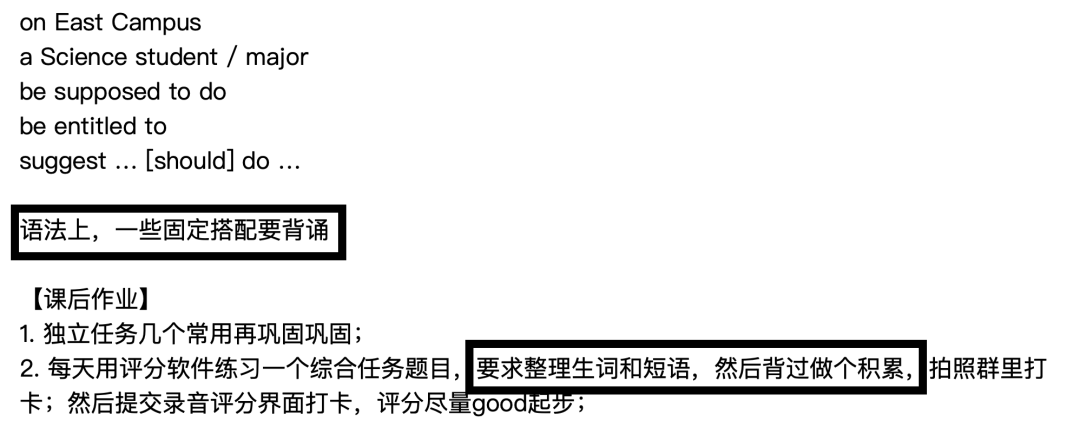 托福口語評分真的玄學嗎？