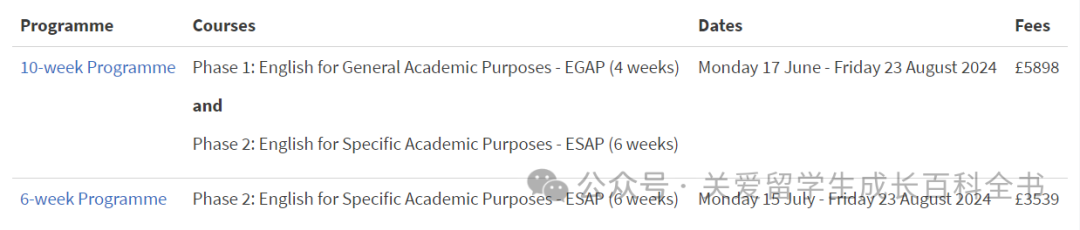 24FALL語言班 | 愛丁堡大學語言班, 下周即將開放！