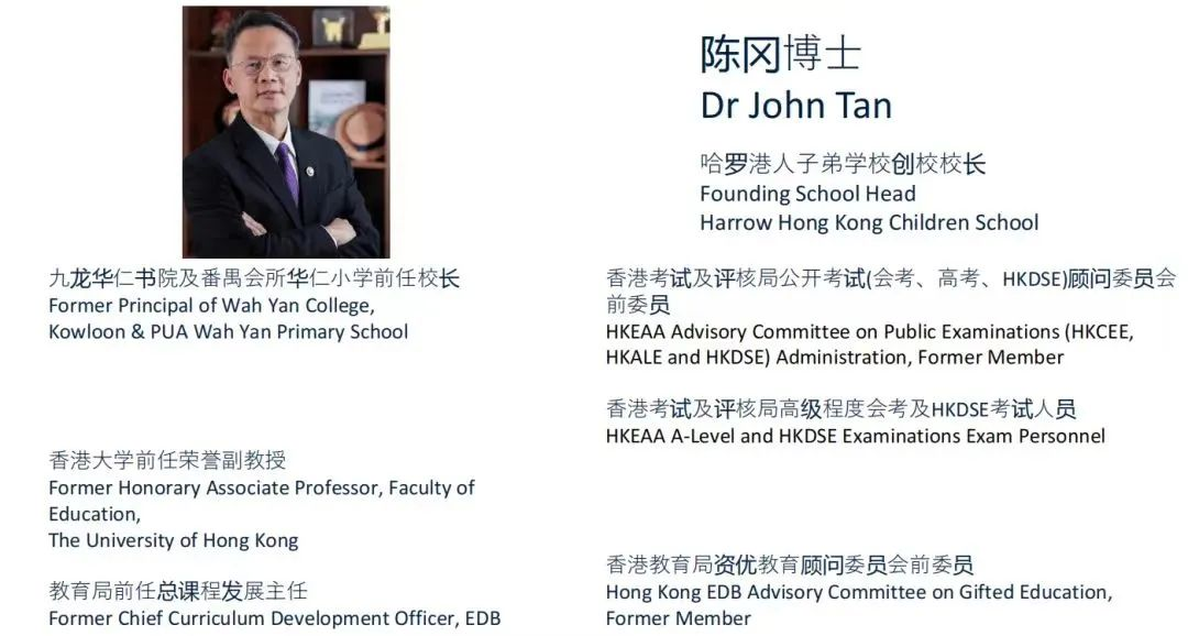 不是國際學校讀不起，而是DSE更有性價(jia) 比