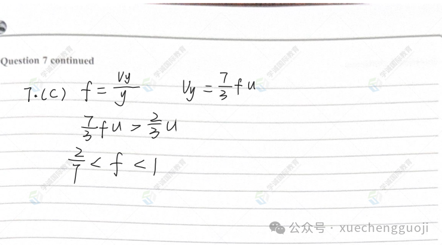 對答案｜2024年1月愛德思數學M2