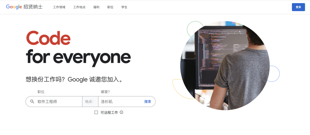 求職就業(ye)  | 2023年全美最佳雇主名單出爐！蘋果等科技巨頭竟未進Top 10！