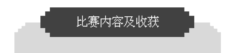高中生頂級大賽組隊中！不限學科方向！iGEM金牌導師等你來