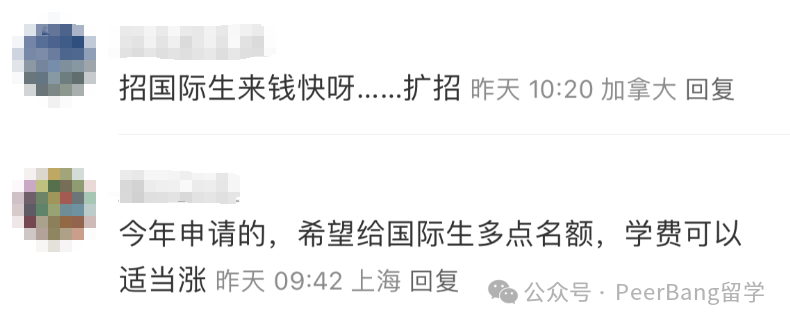 炸裂！馬斯克母校也要「倒閉」了？