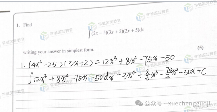對答案｜2024年1月愛德思數學P1