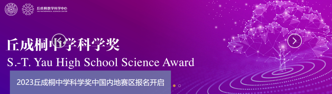 普娃也能逆襲的爬藤規劃！！1-12年級數學學術競賽規劃
