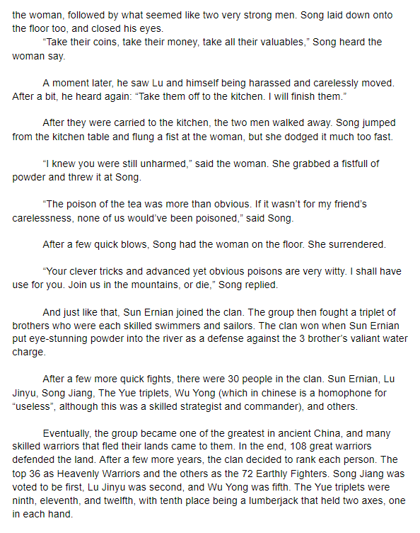2024 冬季 | G5-6 創意寫(xie) 作係列課程之 Literary Devices in Fiction and Poetry
