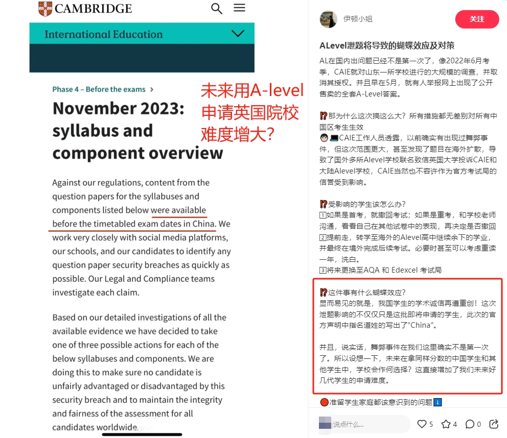 2024年了，普娃想出國讀好學校，還能選OSSD嗎？