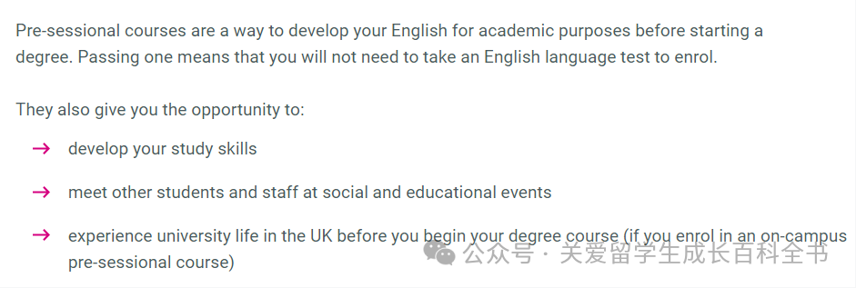 24FALL語言班 | 南安普頓大學語言班最新信息！