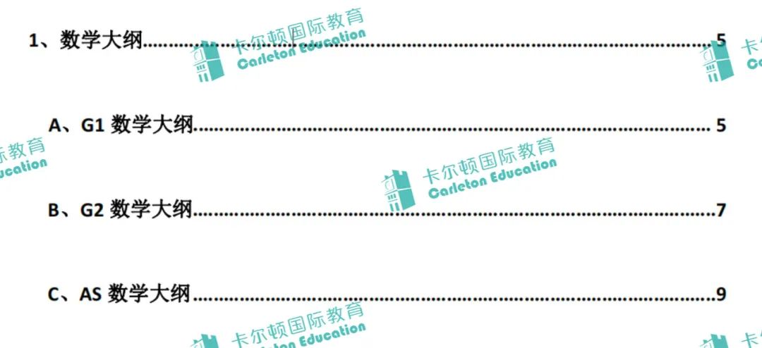 雲(yun) 海穀書(shu) 院 | 24年入學考大綱變化超全解讀