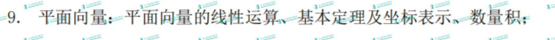 雲(yun) 海穀書(shu) 院 | 24年入學考大綱變化超全解讀