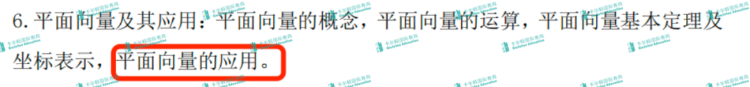 雲(yun) 海穀書(shu) 院 | 24年入學考大綱變化超全解讀
