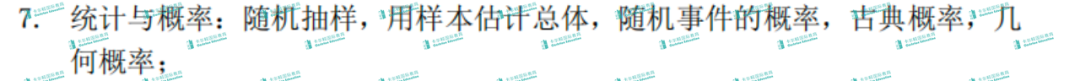 雲(yun) 海穀書(shu) 院 | 24年入學考大綱變化超全解讀