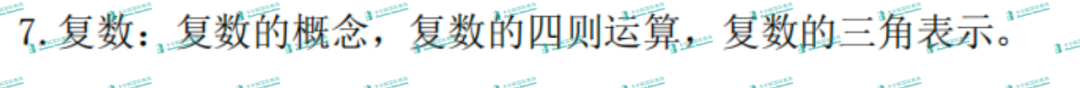 雲(yun) 海穀書(shu) 院 | 24年入學考大綱變化超全解讀