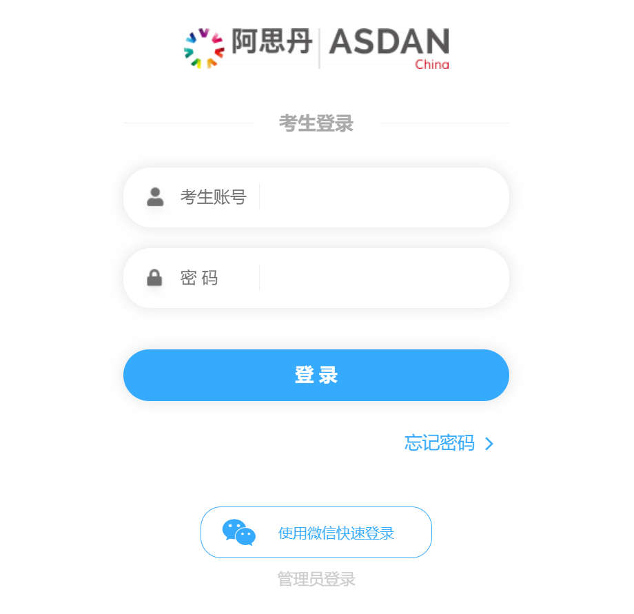 2024 AIME競賽準考證查詢開放，AIME競賽曆年真題下載
