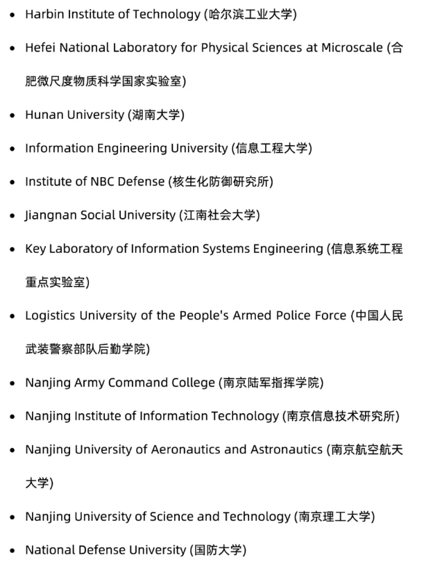 加拿大發布敏感院校/專(zhuan) 業(ye) 名單，中國85所高校上榜！對留學生有什麽(me) 影響？