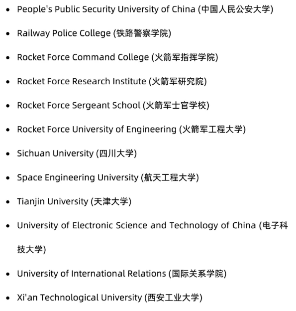 加拿大發布敏感院校/專(zhuan) 業(ye) 名單，中國85所高校上榜！對留學生有什麽(me) 影響？