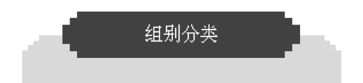 適合初高中生第一次參加的商賽！晉級率超高