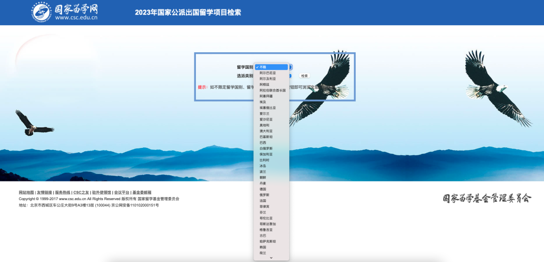 國家助你圓留學夢！CSC公派留學獎學金申請攻略來啦～