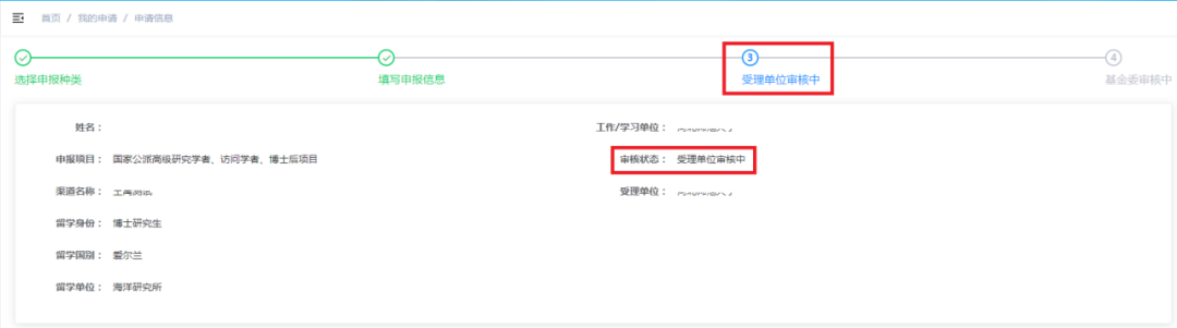國家助你圓留學夢！CSC公派留學獎學金申請攻略來啦～