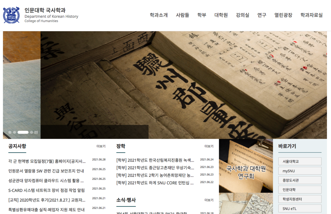 留學熱度持續飆升——韓國大學教育資源&申請分析