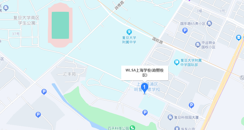 2024年上海國際學校秋招日期定啦！領科/赫賢/WLSA/七寶德懷特等國際高中秋招信息匯總！