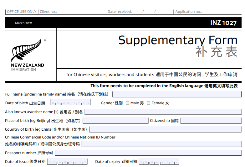 2024年新西蘭(lan) 打工度假簽證開放時間定啦！你適合申請嗎？