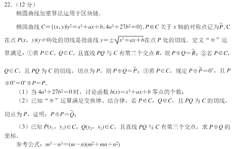 官宣丨多省2024年高考數學有重大調整，這類學生小心別“掉隊”！