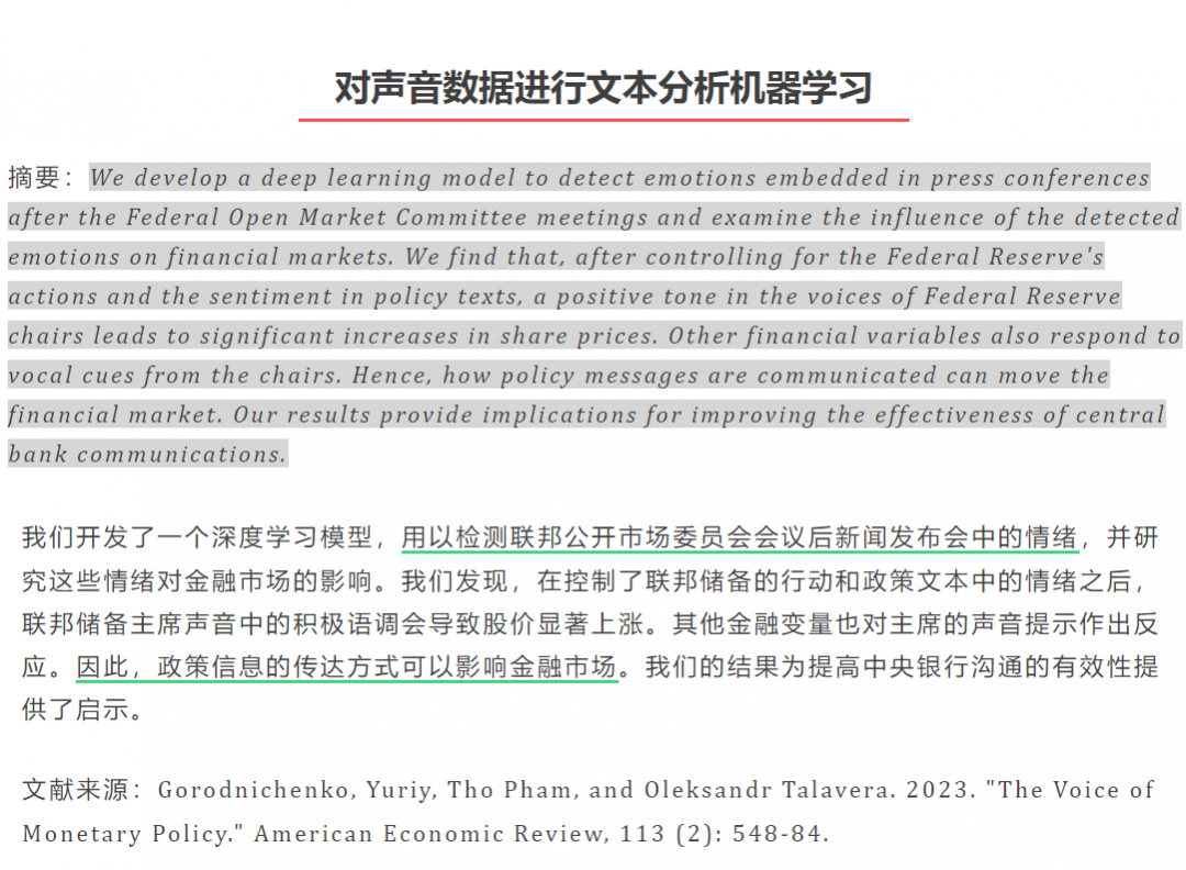 “國內(nei) 的碩士畢業(ye) 論文需要有創新點嗎？”